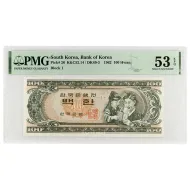1962 South Korea 100 Hwan - PMG AU 53 EPQ