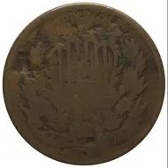 1868 2 Cent - Fair