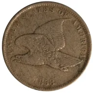 1858 Flying Eagle Penny Small Letters - Extra Fine (XF)